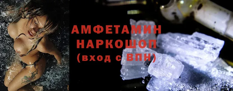 ссылка на мегу ONION  Кохма  Amphetamine 97% 