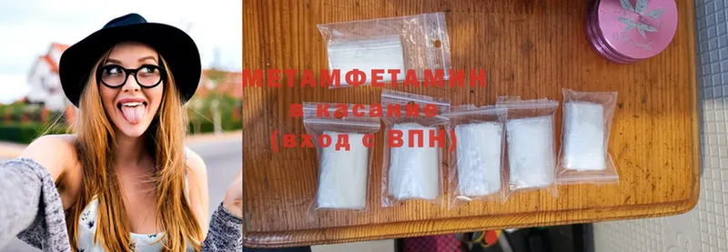 Метамфетамин Methamphetamine Кохма